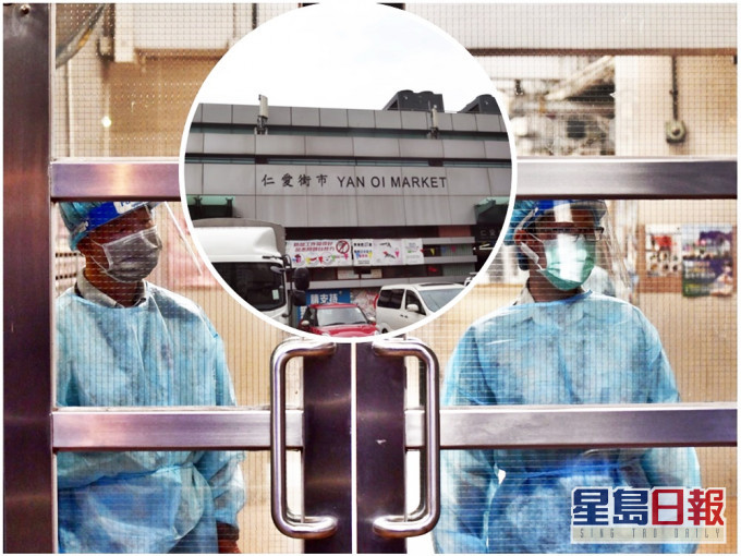 爱晖楼两名患者曾到仁爱街市(小图)。资料图片