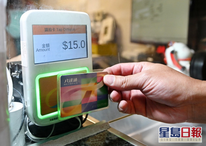 或毋須用個人八達通亦可領取電子消費券。資料圖片