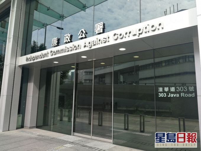 廉署起訴慈善機構前僱員,涉嫌就添置影音設備向供應商索賄。 資料圖片