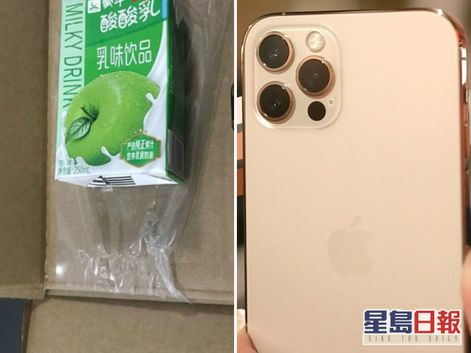 安徽女官網花逾萬購iPhone,貨到變一盒蘋果味酸酸乳(左圖)。(網圖)