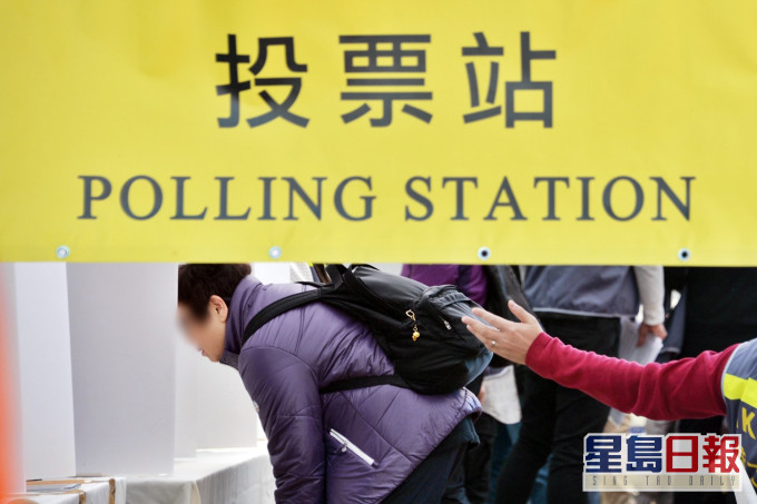 多个纪律部队协会发声明支持押后选举。资料图片