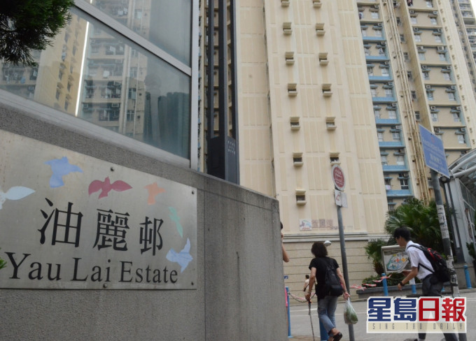 油丽邨。资料图片