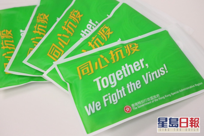 政府已向全港约280万个住宅地址派送约2800万个一次性成人口罩。政府新闻处图片
