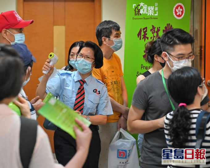 今早觀塘保就業計劃申請服務處出現人龍。