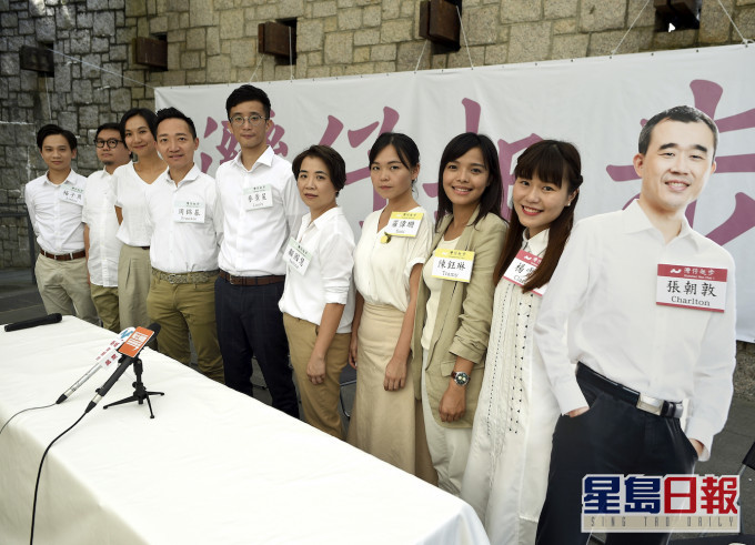 「灣仔起步」解散。資料圖片