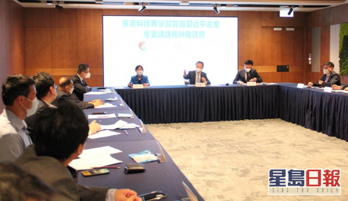 中聯辦副主任譚鐵牛發言。