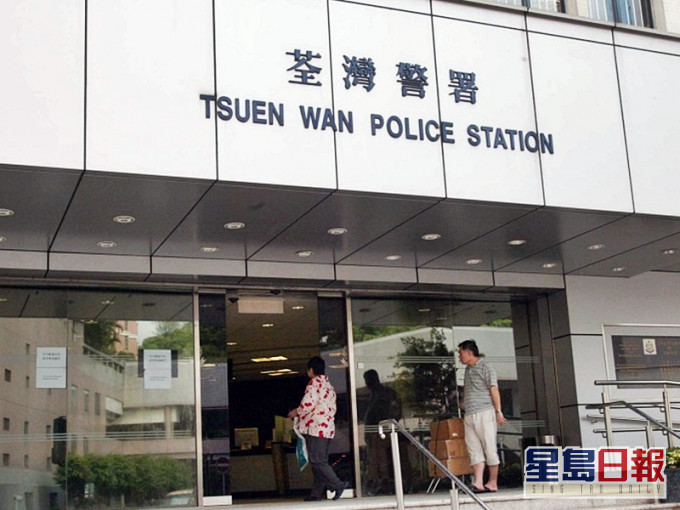 渉案男子现正被扣留调查,案件交由荃湾刑事调查队第八队跟进。资料图片