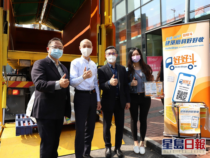 環保署在深水埗區開展了「好好斗App」先導計劃,由回收基金資助並業界主導。環境局網頁相片