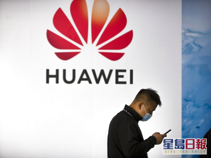 英國政府宣布明年9月起,當地電訊公司不得安裝新的華為5G網絡設備。AP圖片
