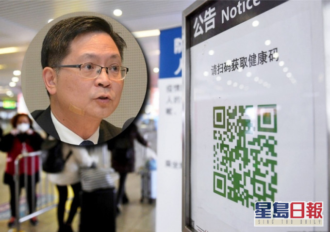 薛永恒指将待疫情稳定后研究恢复健康码。资料图片
