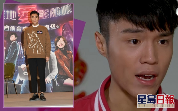 《堅離地》是丁子朗第一部劇,佢話睇返會打冷震。