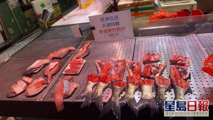 粉嶺魚檔免費送魚，獲網民大讚。陳旭明 Dino FB圖片