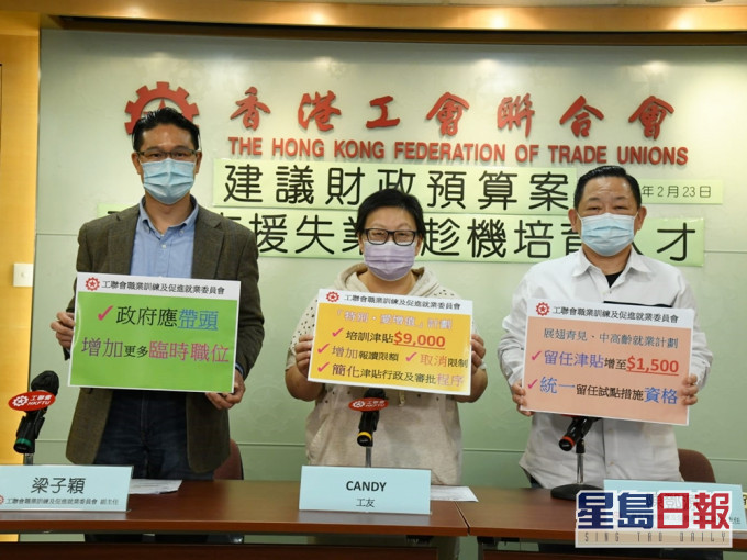 工聯會職訓就業委主任陳鄧源(右)及副主任梁子穎(左)。