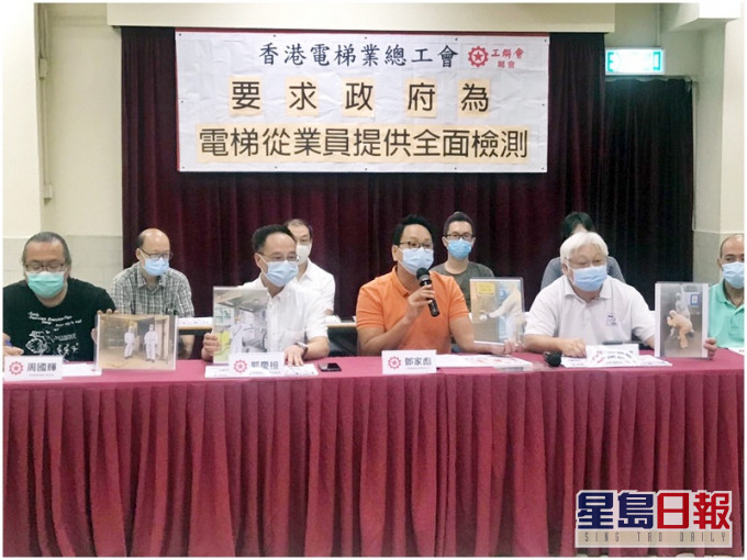 據悉現已有5位來自3間公司的電梯從業員確診。