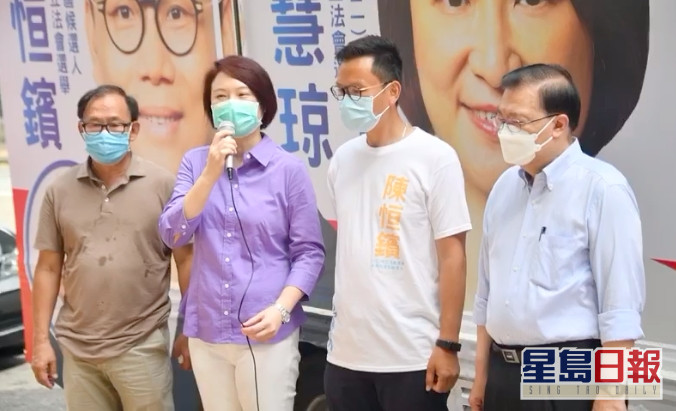 譚耀宗到場支持陳恒鑌。