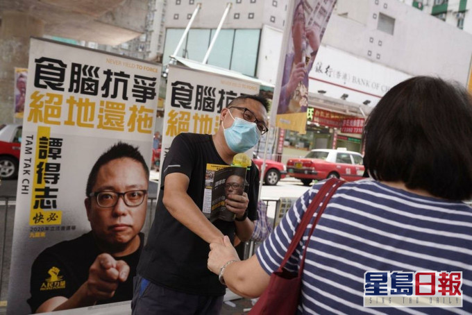 人民力量副主席譚得志涉嫌違反有關「發表煽動文字」的罪行。 譚得志FB圖片