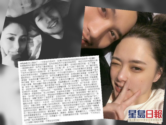 赖弘国称虽接受现实,但还是走不出来,望分手后大家仍是朋友。