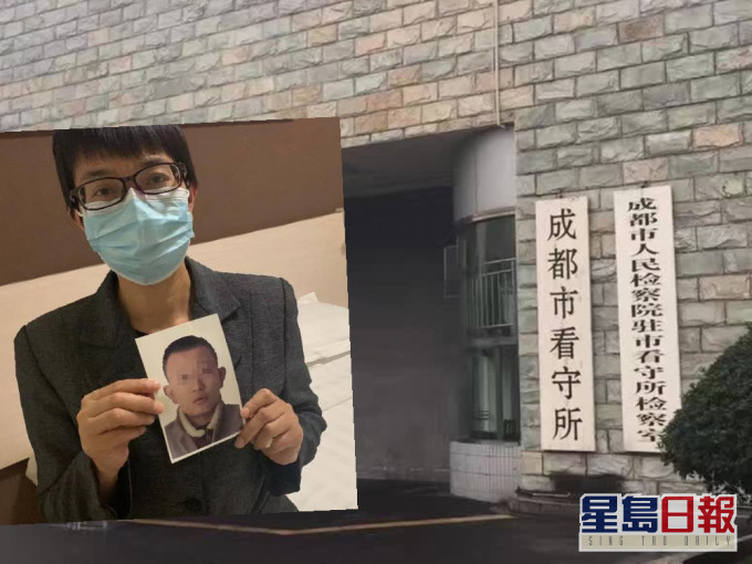 易思忛的家屬質疑成都看守所未有詳細交代易思忛的死因。(網上圖片)