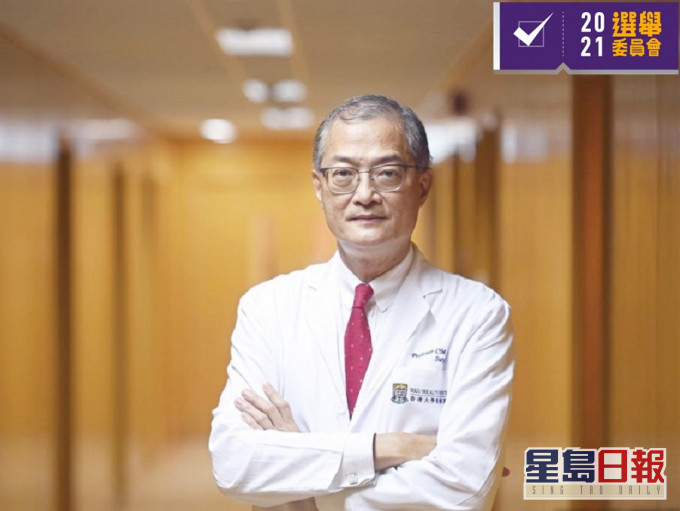 醫學及衛生服務界,港大深圳醫院院長盧寵茂當選。資料圖片