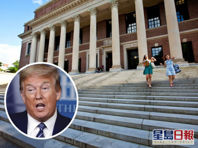 哈佛大學向壓力屈服,決定不接受政府860萬美元資助。Harvard University Facebook