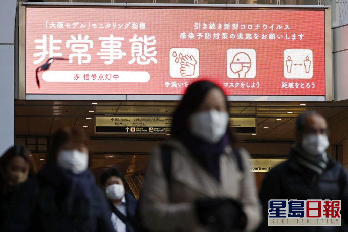 日本首相菅義偉宣布 大阪14日起進入緊急狀態。AP圖片
