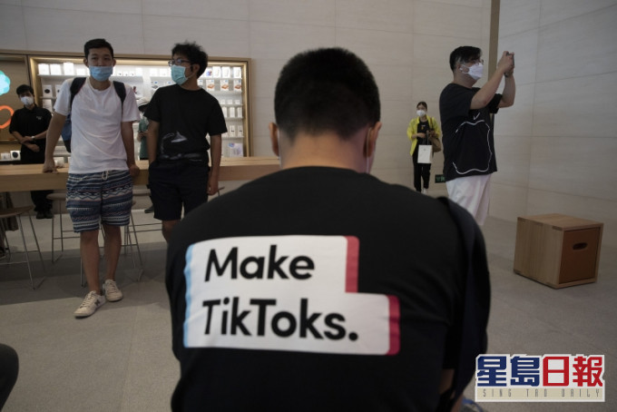 微軟證實洽購TikTok,傳特朗普給45天達成交易。AP圖