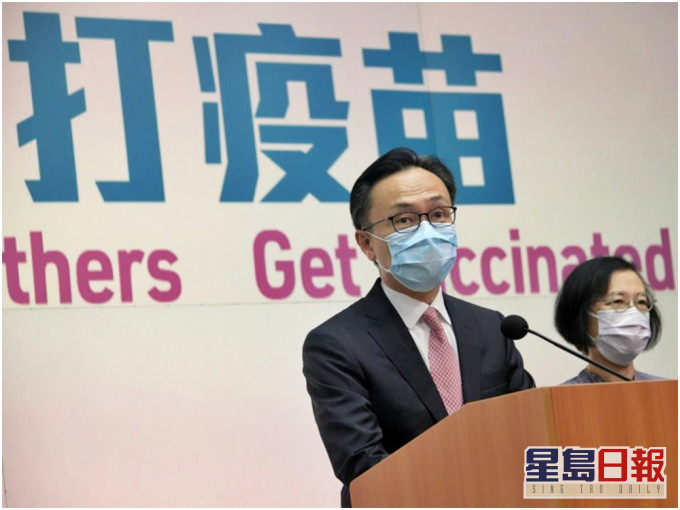 聶德權宣布,政府將於本周三開放網上預約系統,讓市民選擇預約接種「復必泰」疫苗。右為陳肇始。