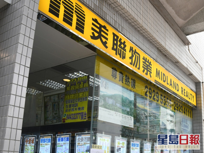美聯物業5名職員涉嫌使用假文件避免遭攤分佣金,遭廉政公署落案起訴。資料圖片