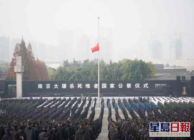 南京大屠杀死难者国家公祭仪式在南京举行。新华社