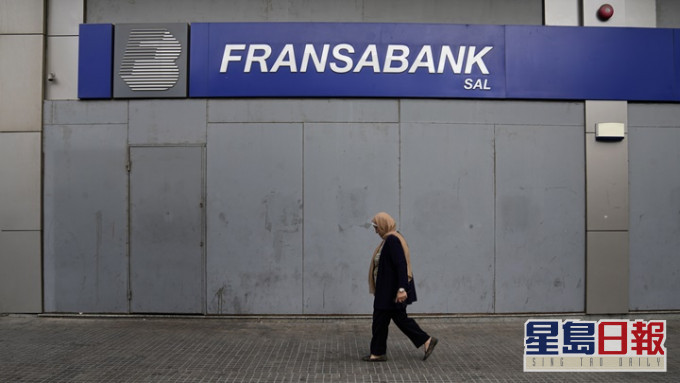 黎巴嫩銀行公會指由於無法保證員工安全，國內銀行無限期關閉。AP圖片