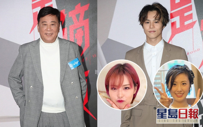 黃奕晨表示與Kathy及譚凱倫只是好朋友,現時專注工作,不會拍拖,而爸爸夏雨亦不會理會兒子戀情。