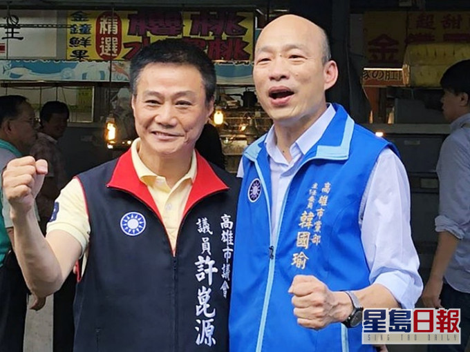 许昆源过往一直力挺韩国瑜。FB图片