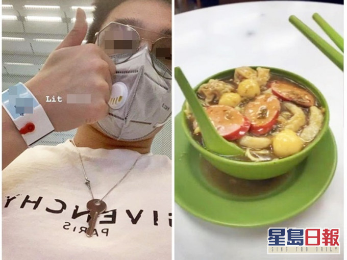 「手带男」晒出戴手带食车仔面照片。网图