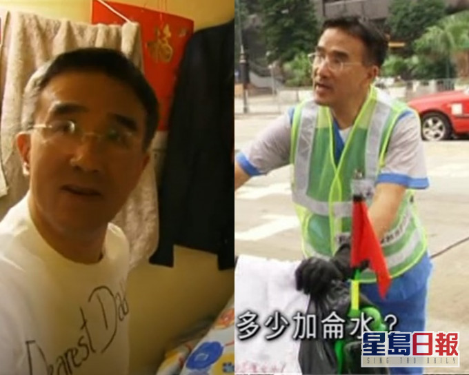 田北辰難忘做清潔工住籠屋體驗。港台影片截圖