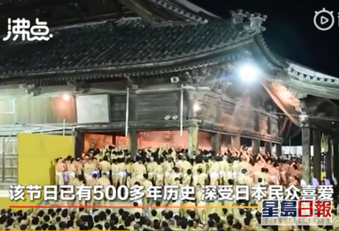 日本裸祭節現場。網上圖片