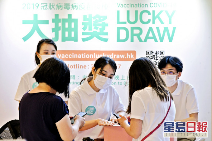 留意各機構大抽獎截止登記日期。資料圖片