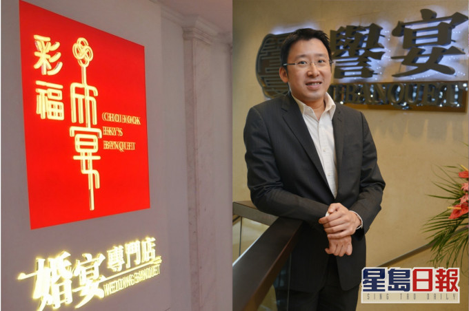 譽宴主席張家豪(右)言論引發爭議,「彩福」澄清與集團無關。資料圖片