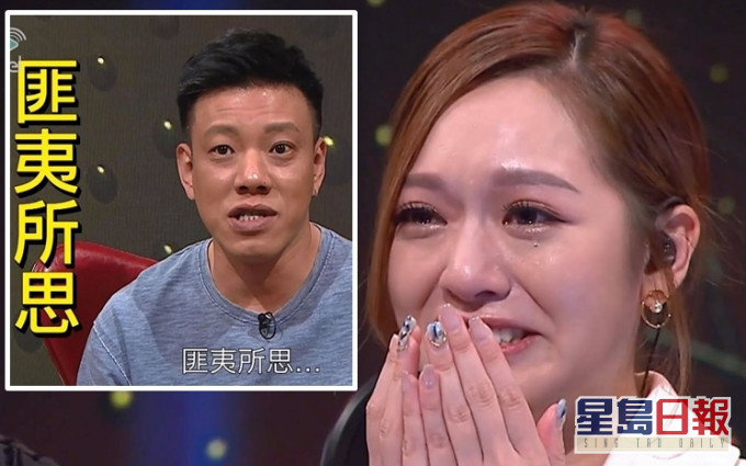 陳欣給馮盈盈努力後的正面評價,令她感動到落淚。
