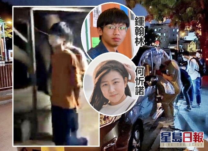 锺翰林等4名学生被捕。网上图片