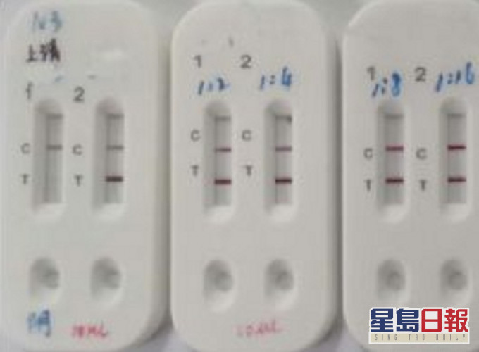 圖為新研發的試劑。網上圖片