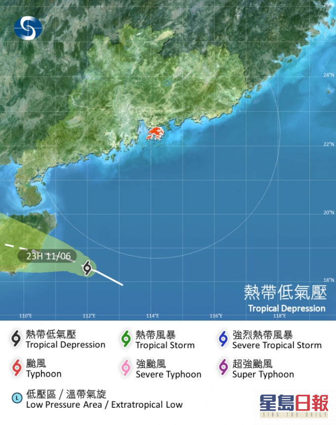 熱帶低氣壓正在香港西南偏南500公里內掠過。天文台