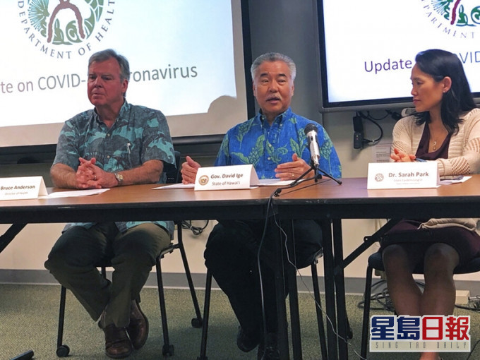 夏威夷官员讨论一名已确诊新型肺炎的游客。AP