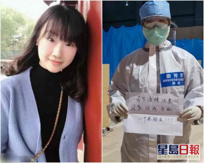 田芳芳在紙上寫下心願。網圖