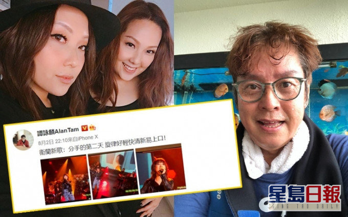 阿伦赞卫兰首新歌好听,但却贴错卫诗的照片。