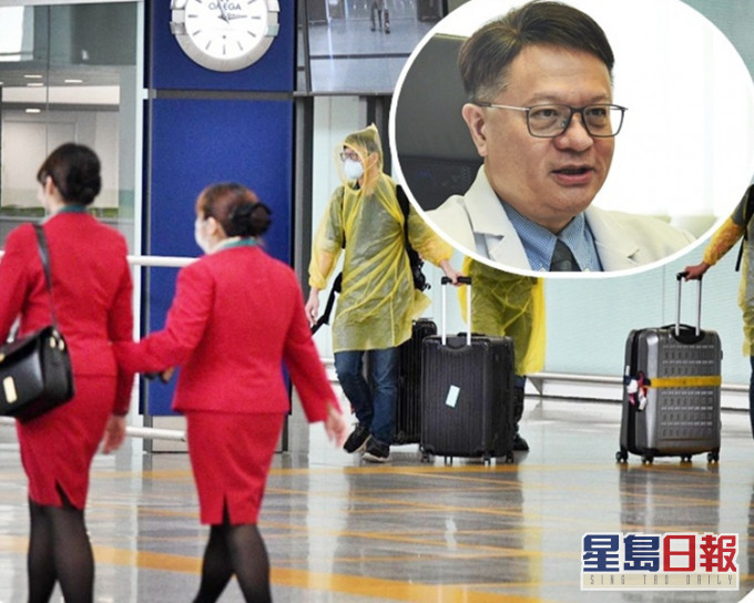 许树昌(小图)指地勤人员的工作环境较高危。资料图片