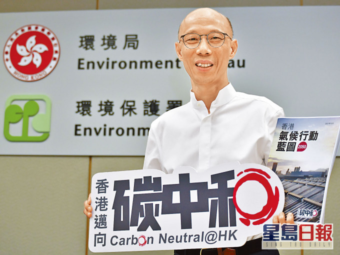 ■環境局局長黃錦星接受本報訪問時指出,外界對政府主動保育高生態價值土地的反應正面及原則上支持。