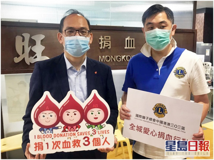 红十字会输血服务中心行政及医务总监李卓广(左)、国际狮子总会中国港澳三O三区总监梁礼贤。