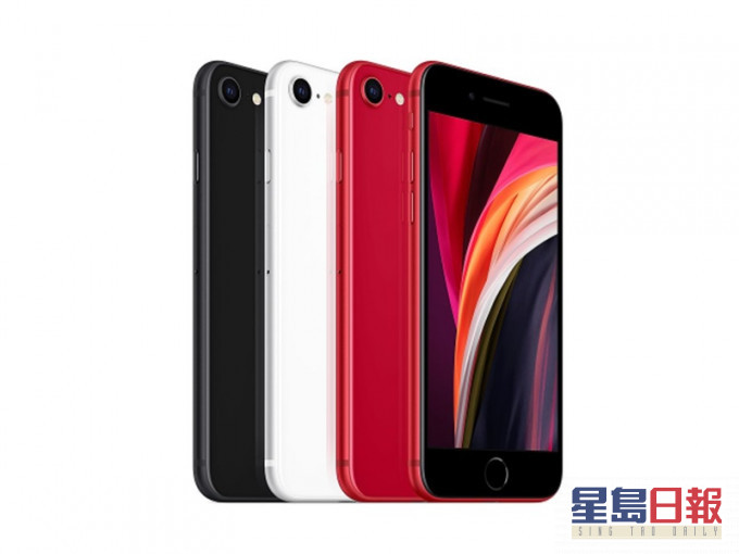 新iPhone SE設有三皇顏色。蘋果圖片
