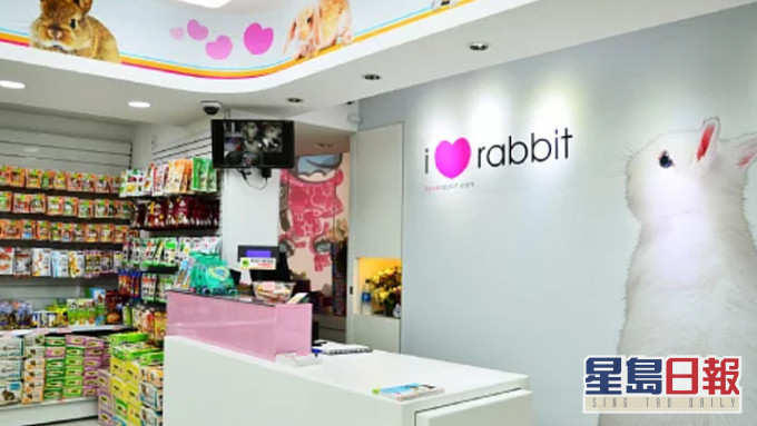 銅鑼灣I love rabbit分店。官網圖片