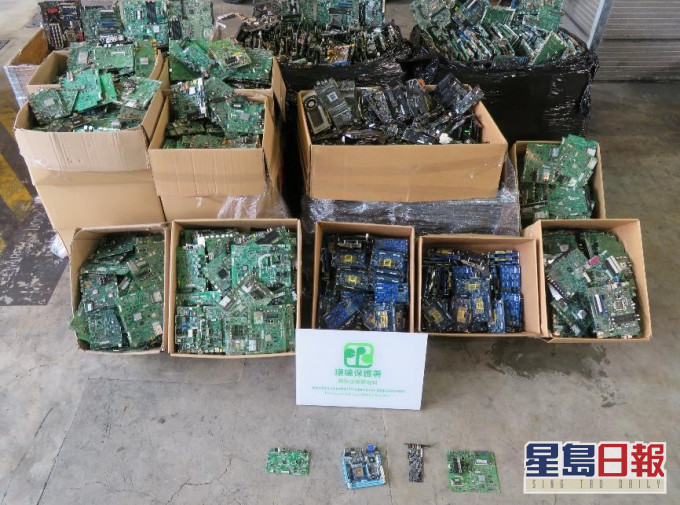 非法进口有害电子废物案。